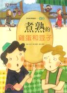 認證書目
