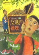 認證書目