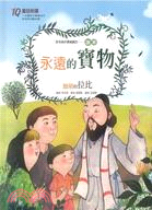 認證書目