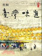 認證書目