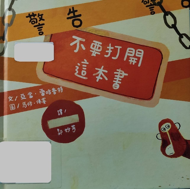 認證書目