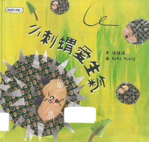 認證書目