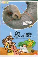 認證書目