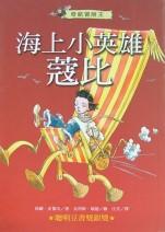 認證書目