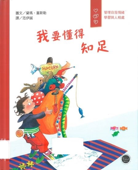 認證書目