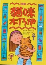 認證書目