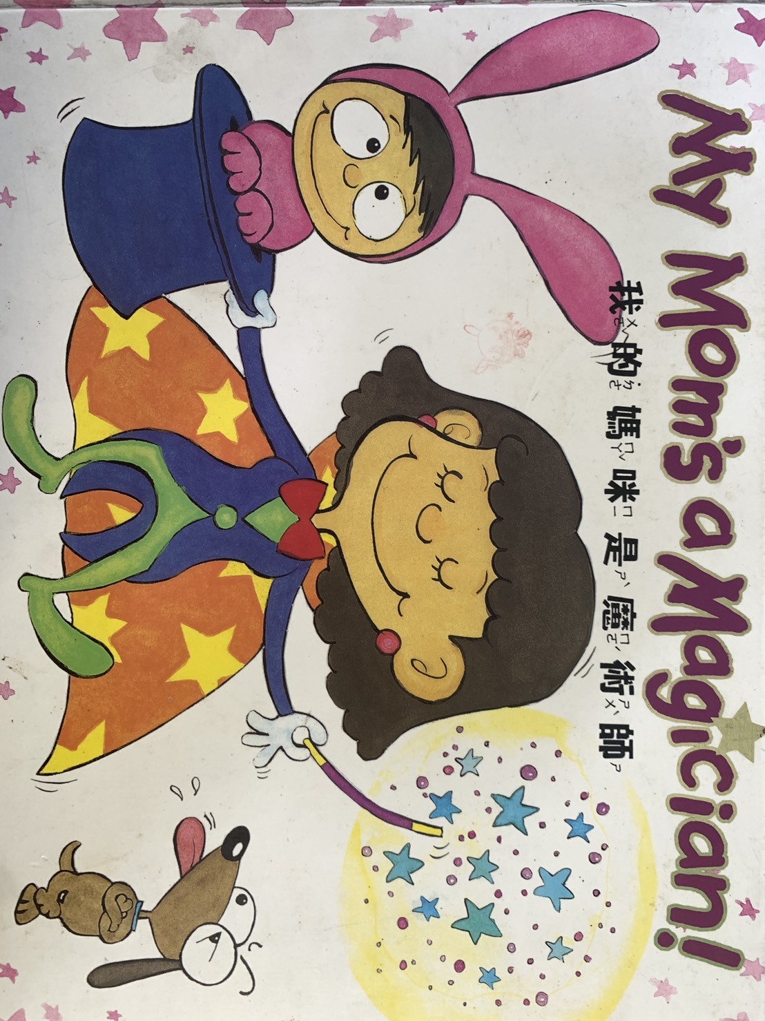 認證書目