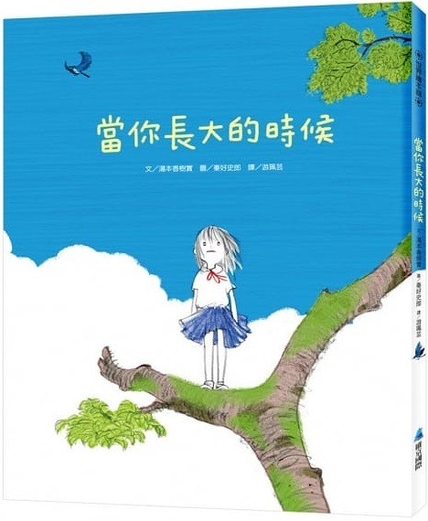 認證書目