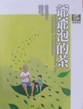 認證書目