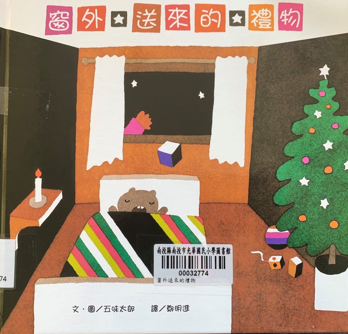 認證書目