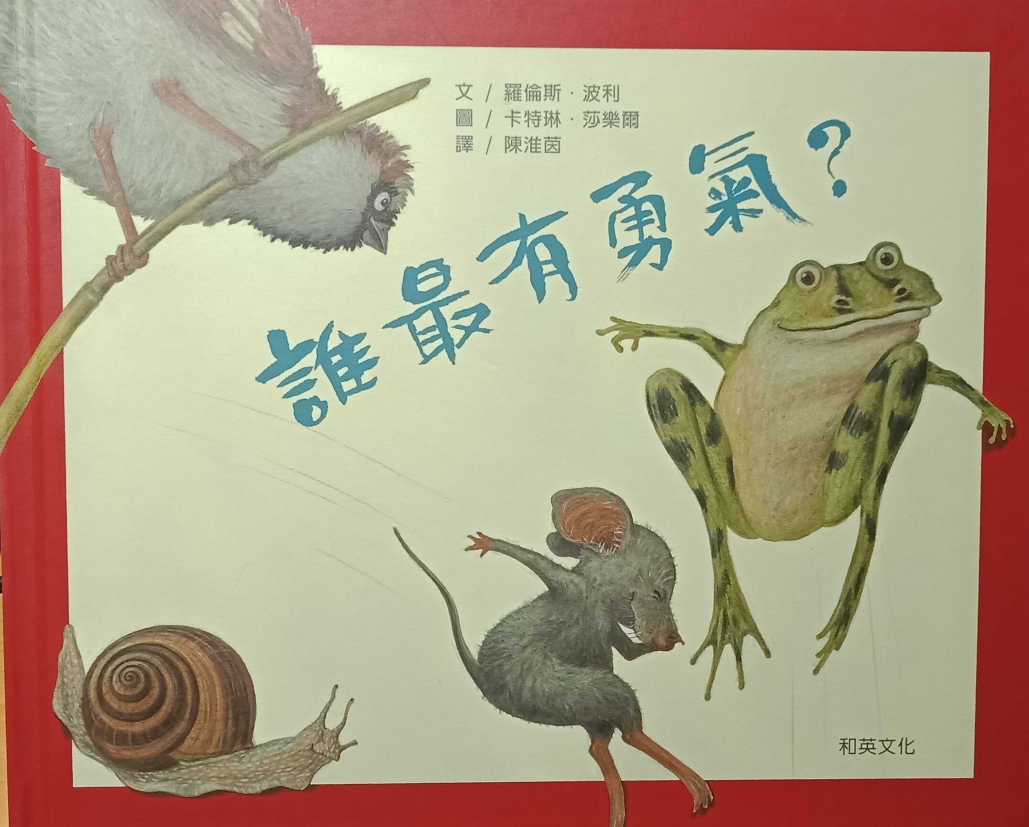 認證書目