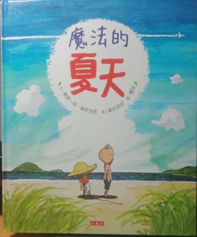 認證書目