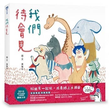 認證書目