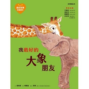 認證書目