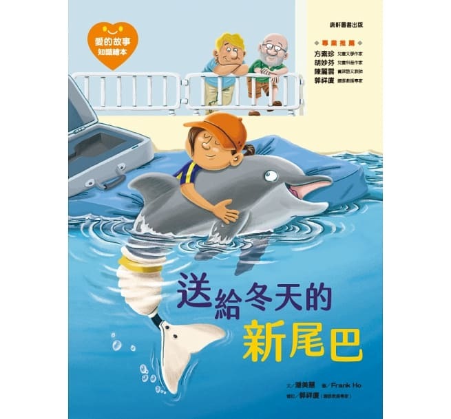 認證書目