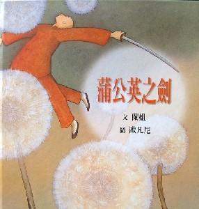 認證書目