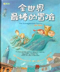 認證書目