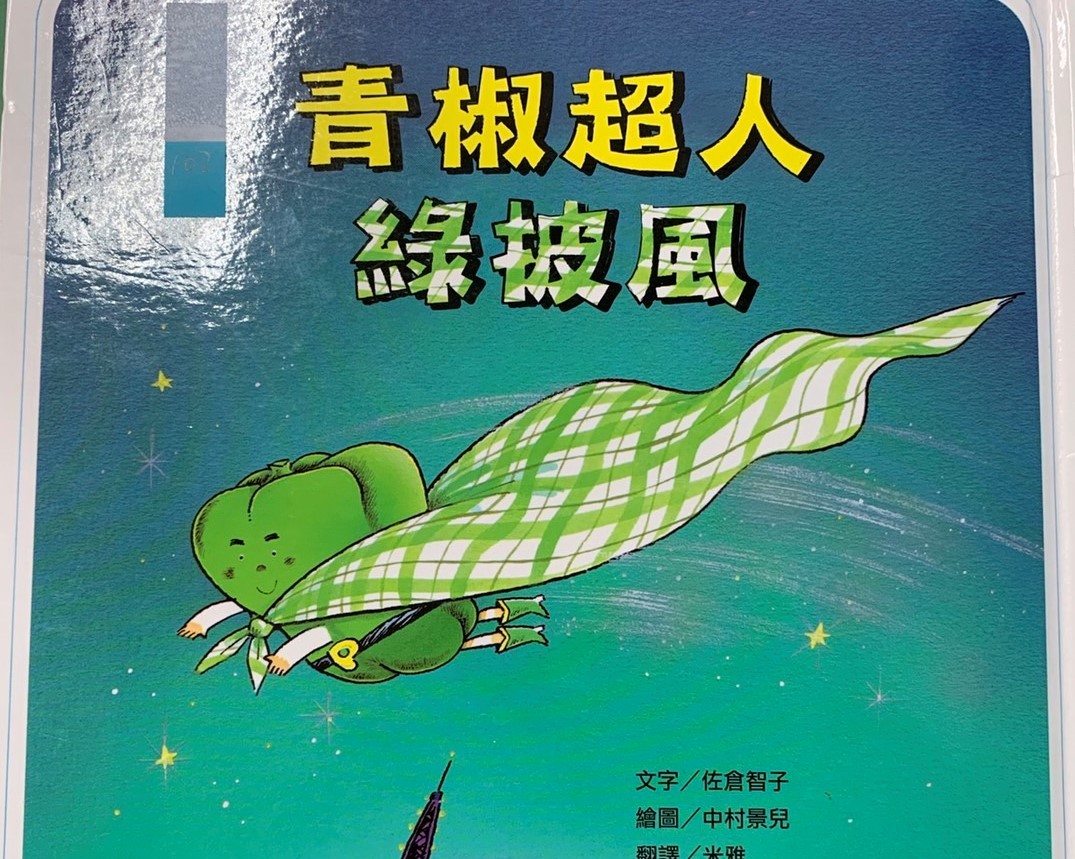 認證書目