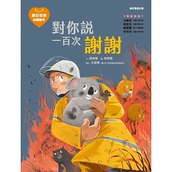 認證書目