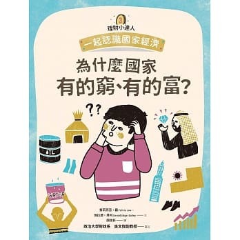 認證書目