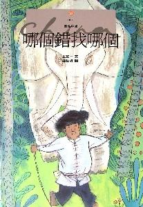 認證書目
