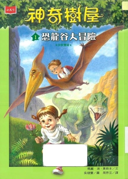認證書目