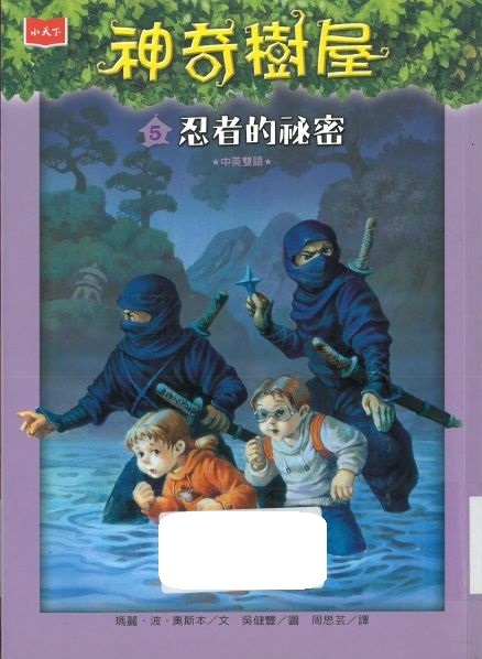 認證書目