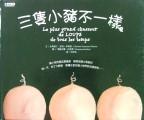 認證書目