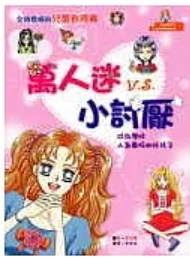 認證書目