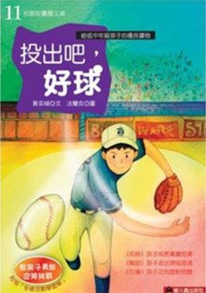 認證書目