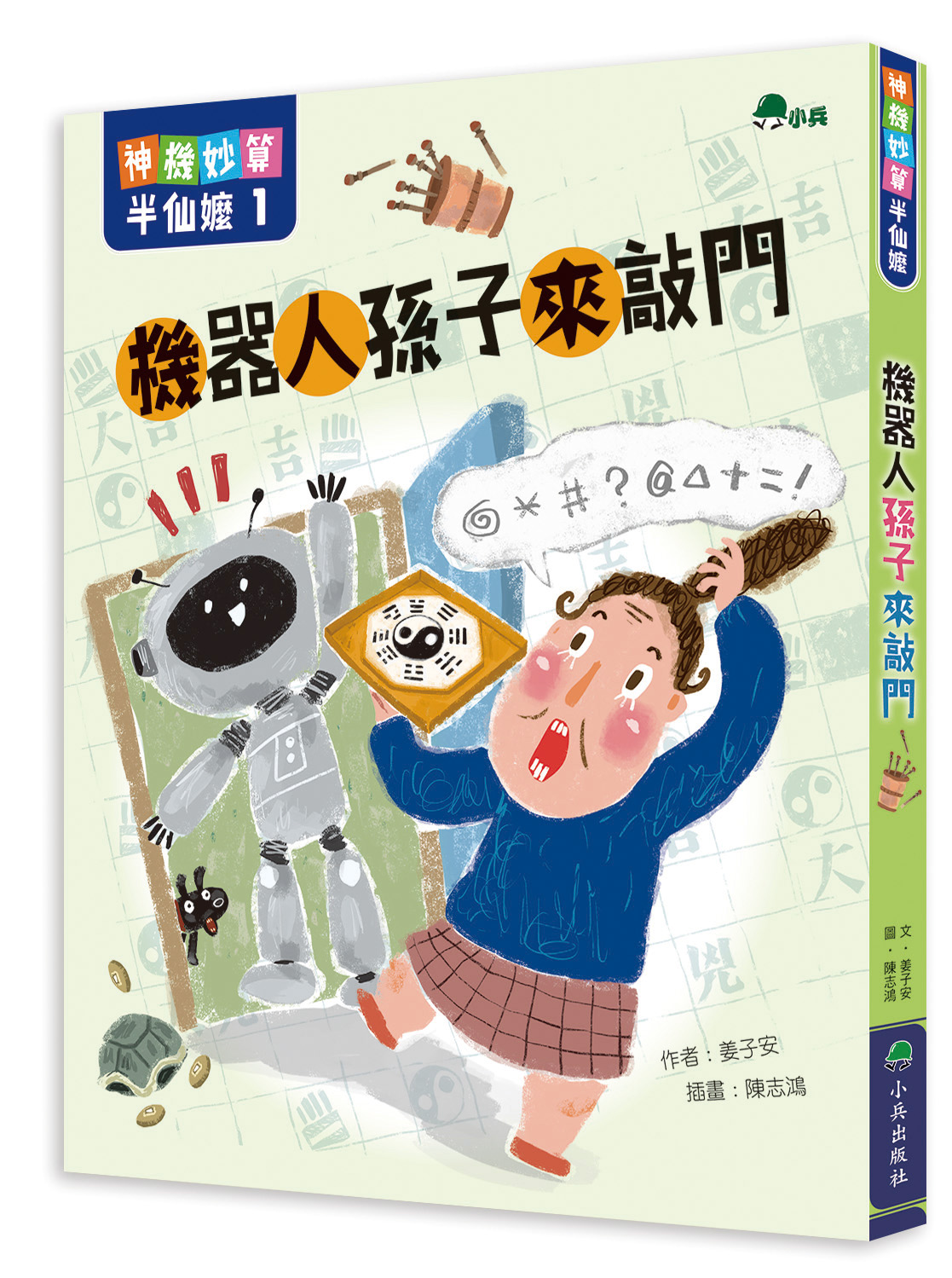 認證書目