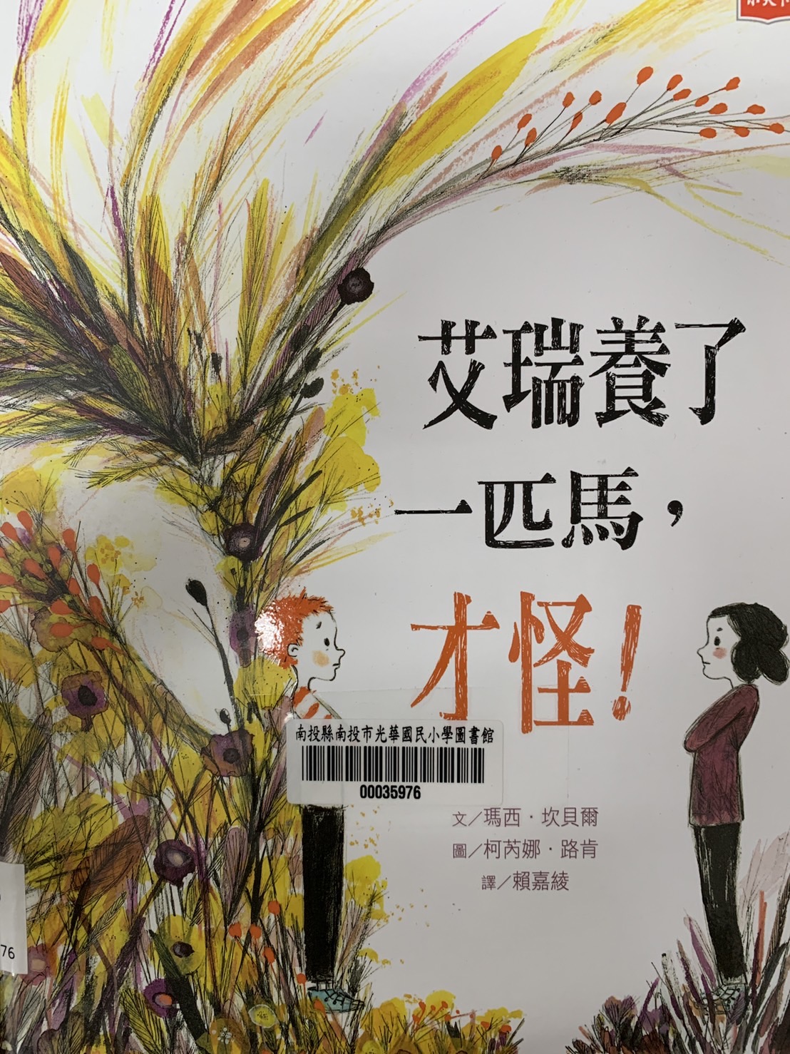 認證書目
