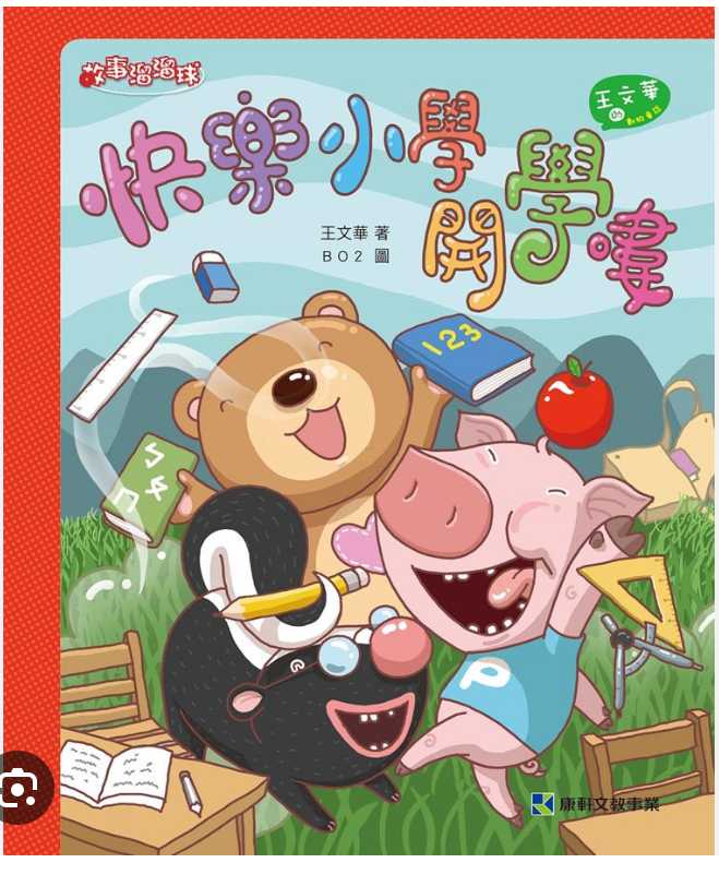 認證書目