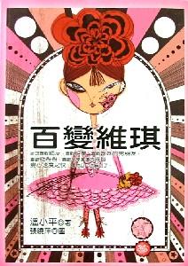 認證書目