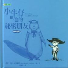 認證書目