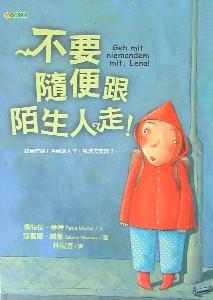 認證書目