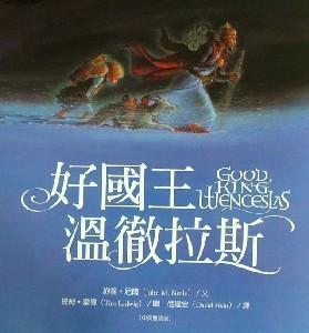 認證書目