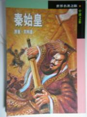 認證書目