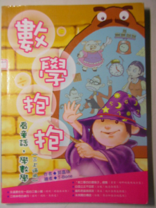 認證書目