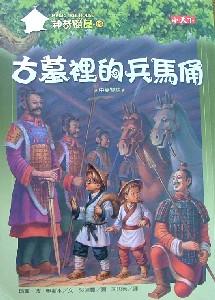 認證書目