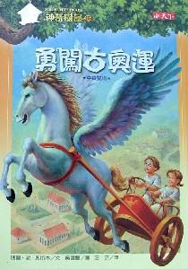 認證書目