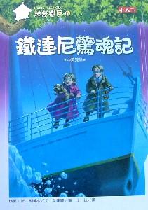 認證書目