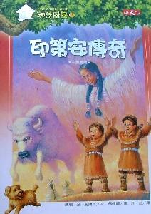 認證書目
