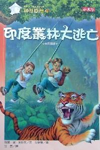 認證書目