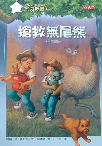 認證書目