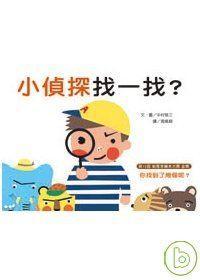 認證書目