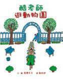 認證書目