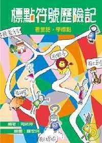 認證書目