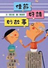 認證書目