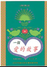 認證書目
